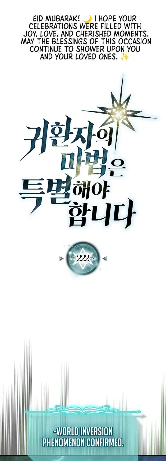 A Returner’s Magic Should Be Special Chapter 222.5 image 01_optimized